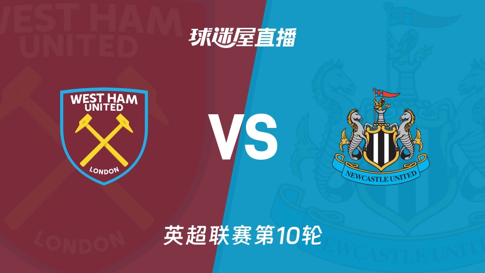 阿斯顿维拉客场4-3击败布莱顿，斩获8连胜，升至积分榜第三，距曼城仅1分，将于12月6日主场对阵阿森纳。